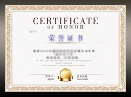 FCC證書