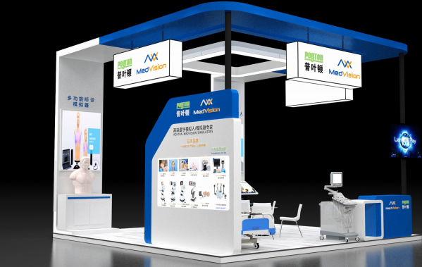 2023CMEF&ICMD醫(yī)博會 上海   5.14-5.17 ,  展會號：6.2V15 